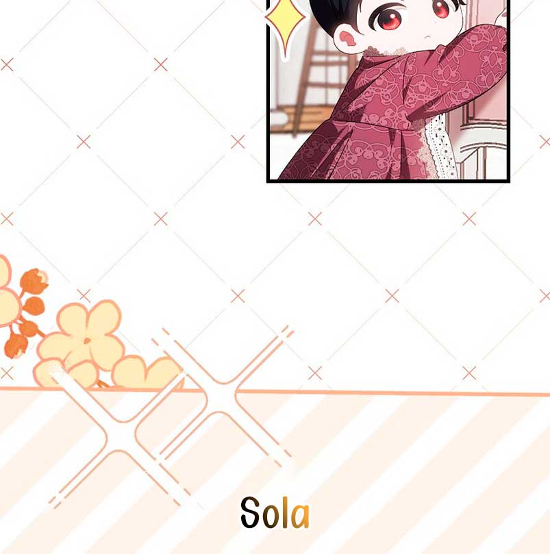 Esta es la primera vez que soy amada Capítulo 10 - Page 42