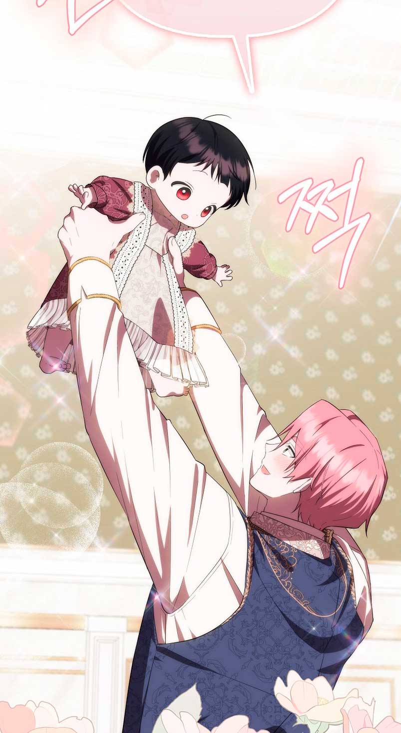 Esta es la primera vez que soy amada Capítulo 10 - Page 69