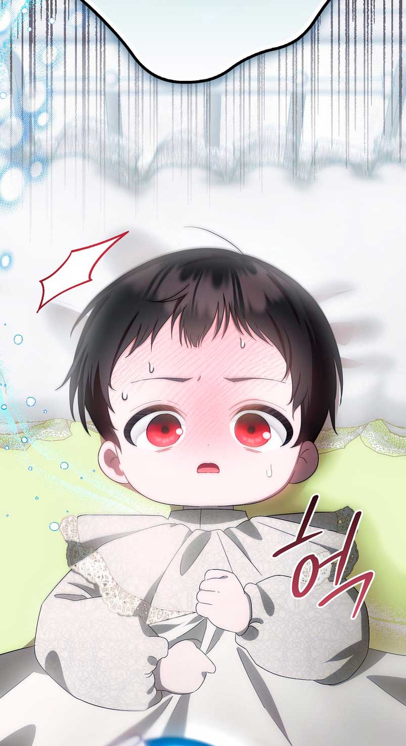 Esta es la primera vez que soy amada Capítulo 10 - Page 8