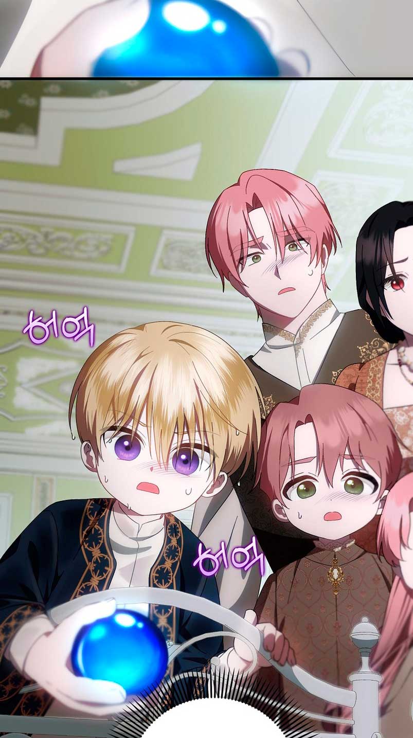 Esta es la primera vez que soy amada Capítulo 10 - Page 9