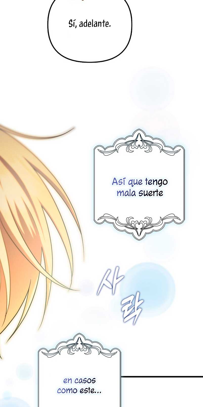 Esta es la primera vez que soy amada Capítulo 11 - Page 32