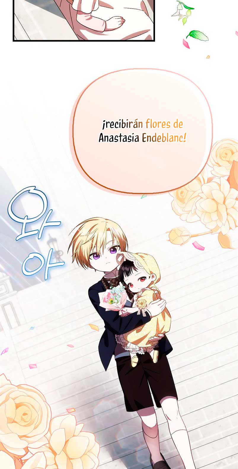 Esta es la primera vez que soy amada Capítulo 11 - Page 46