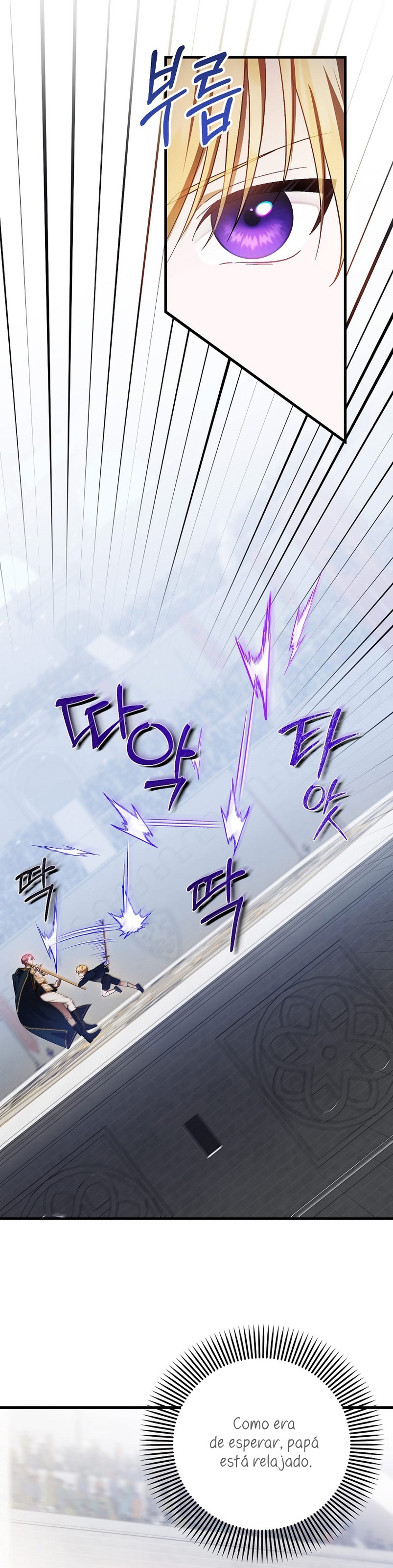 Esta es la primera vez que soy amada Capítulo 12 - Page 15