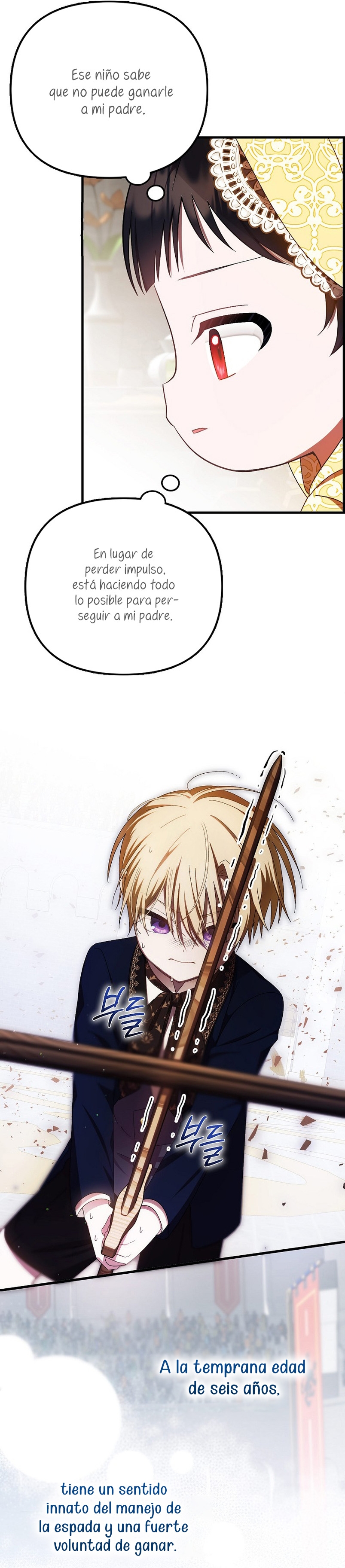 Esta es la primera vez que soy amada Capítulo 12 - Page 17