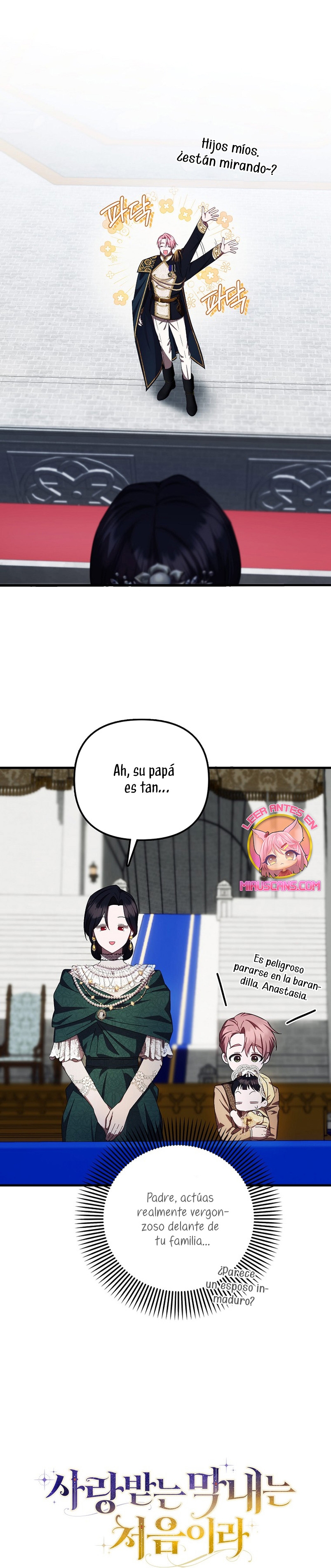 Esta es la primera vez que soy amada Capítulo 12 - Page 3