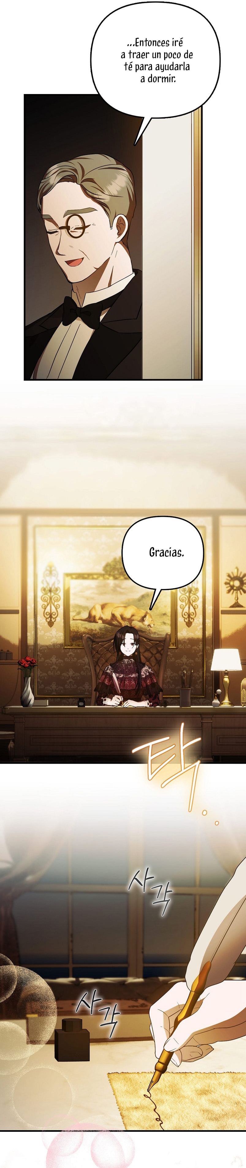 Esta es la primera vez que soy amada Capítulo 13 - Page 25