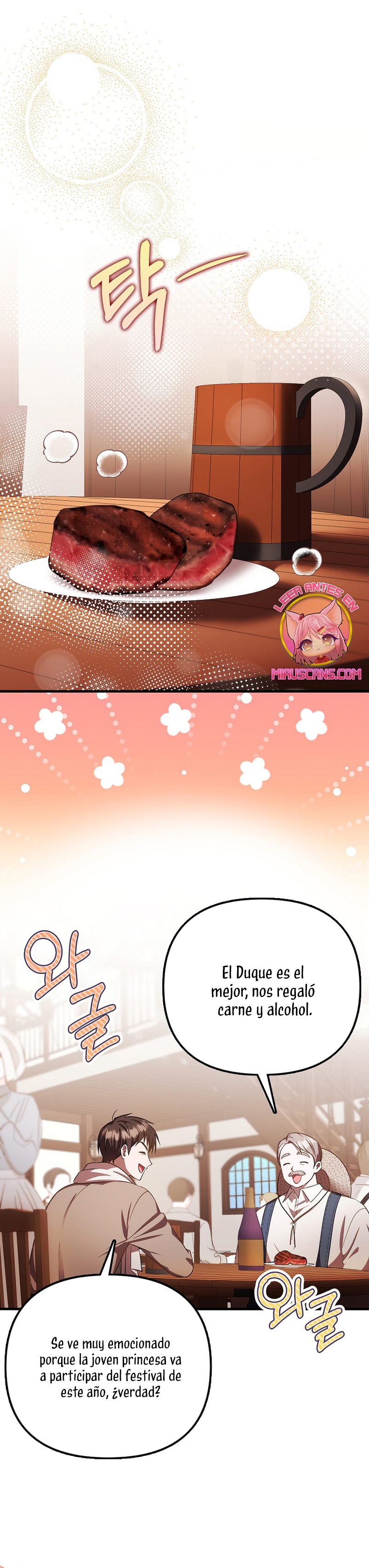 Esta es la primera vez que soy amada Capítulo 13 - Page 3