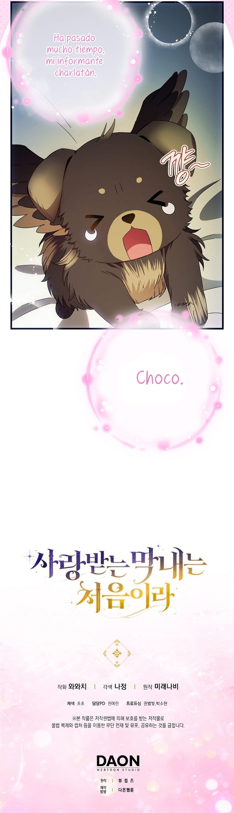 Esta es la primera vez que soy amada Capítulo 13 - Page 33