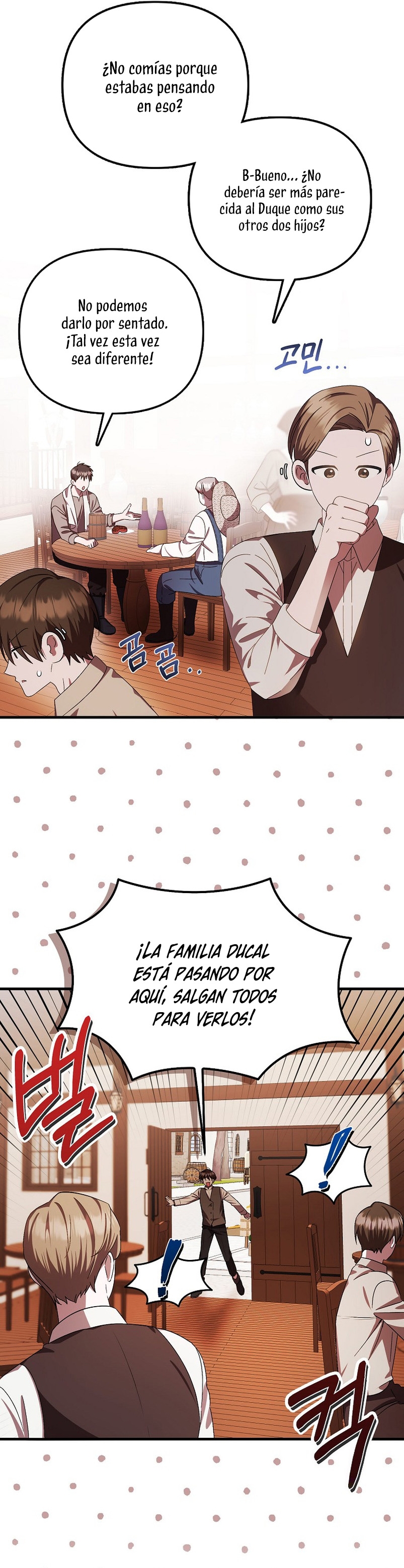 Esta es la primera vez que soy amada Capítulo 13 - Page 5