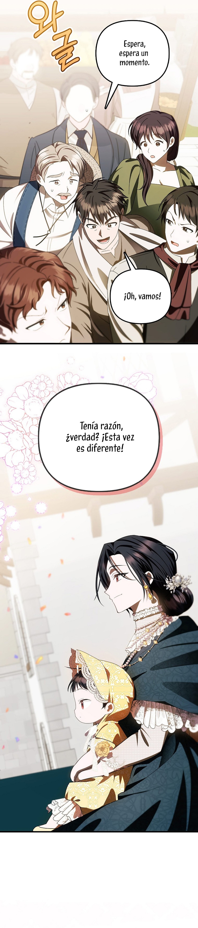 Esta es la primera vez que soy amada Capítulo 13 - Page 7