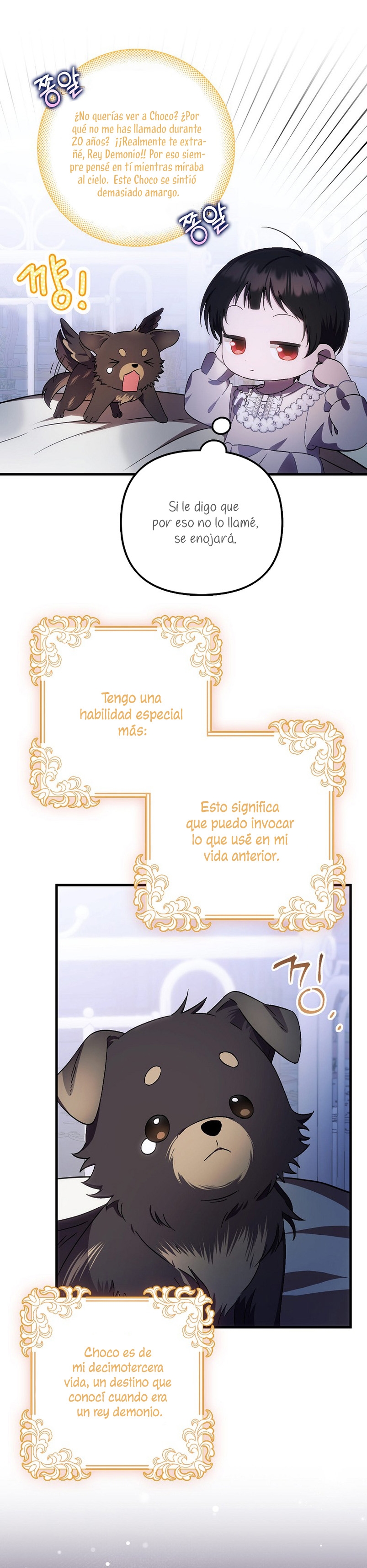 Esta es la primera vez que soy amada Capítulo 14 - Page 3