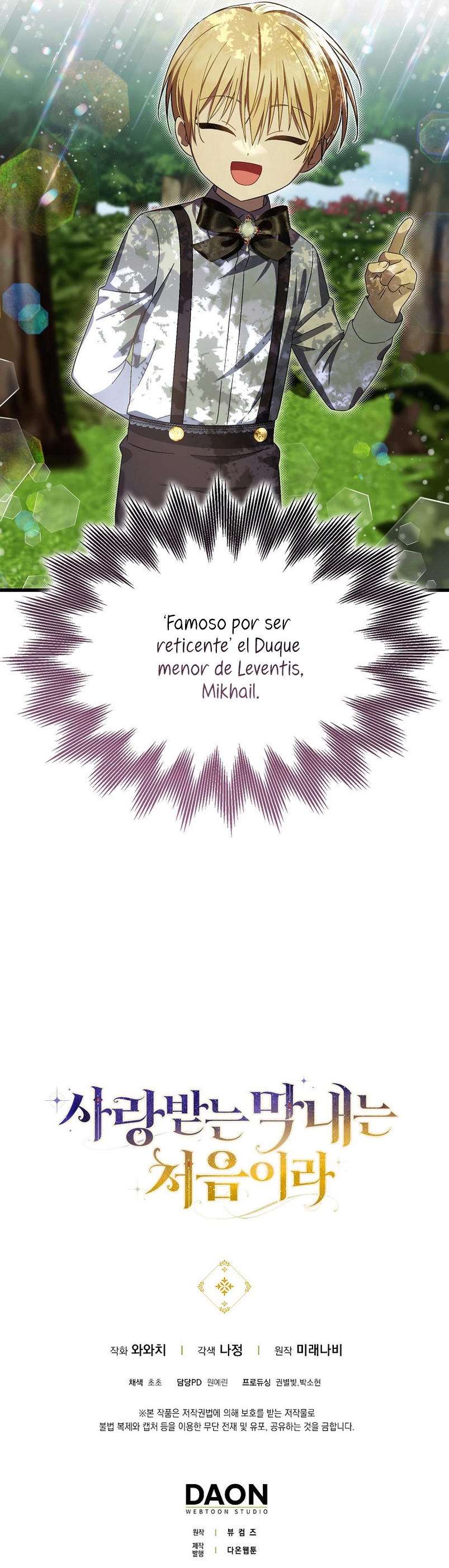 Esta es la primera vez que soy amada Capítulo 14 - Page 31