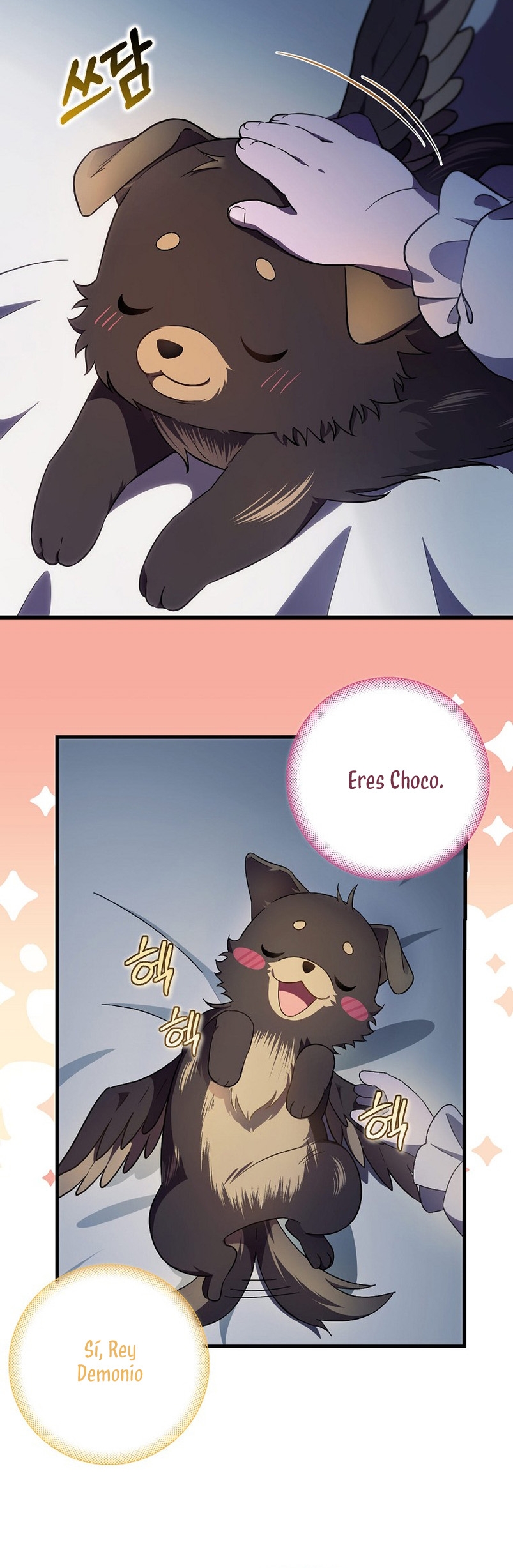 Esta es la primera vez que soy amada Capítulo 14 - Page 6