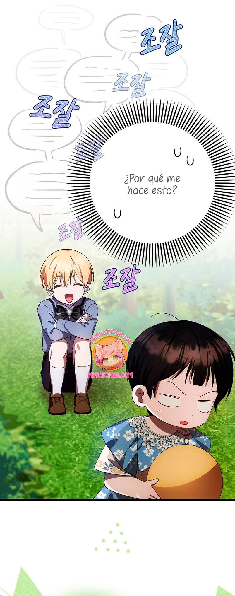 Esta es la primera vez que soy amada Capítulo 15 - Page 11