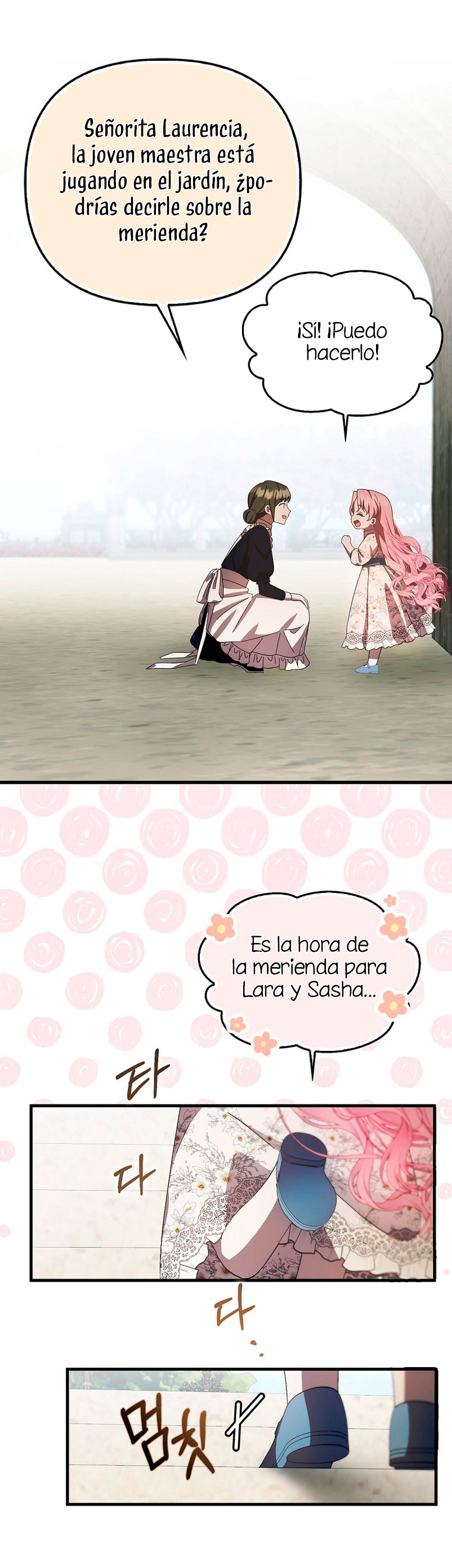 Esta es la primera vez que soy amada Capítulo 15 - Page 17