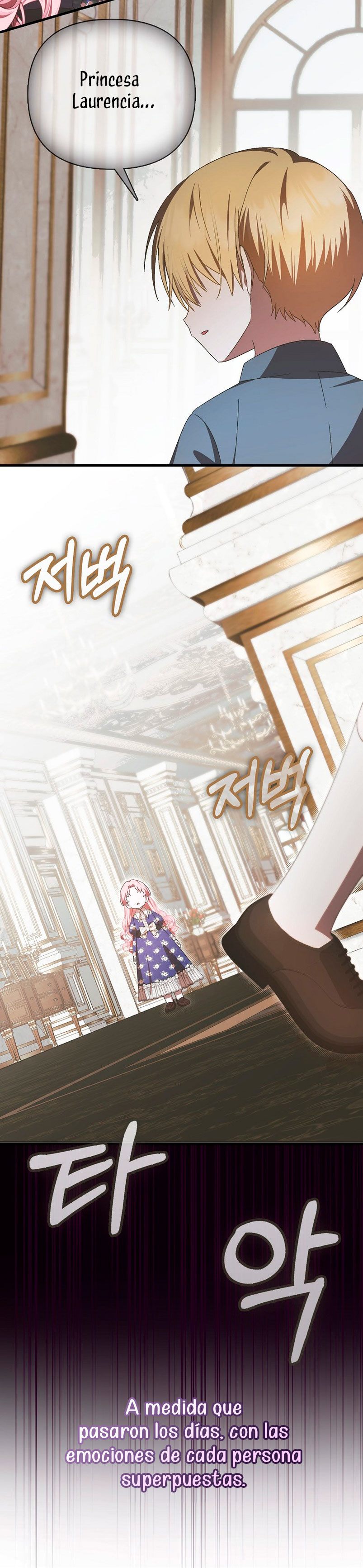 Esta es la primera vez que soy amada Capítulo 15 - Page 22