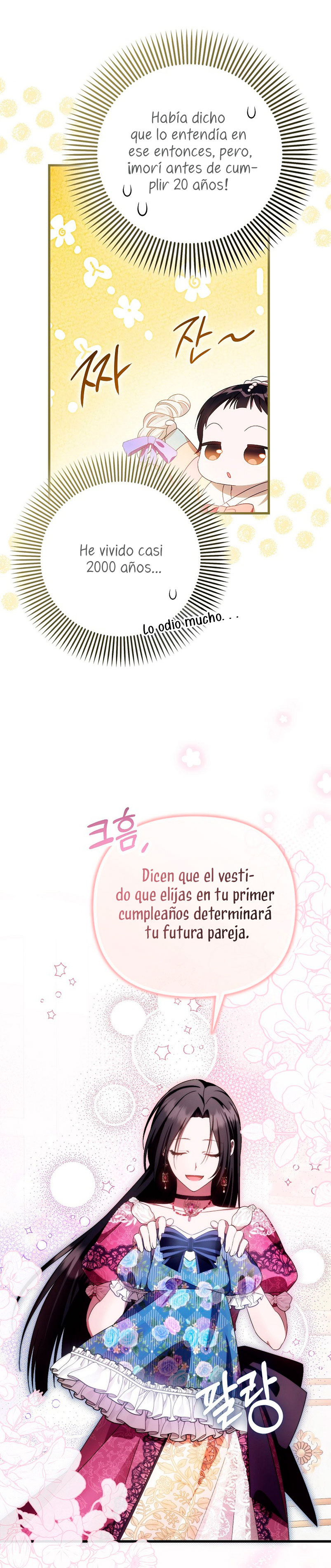 Esta es la primera vez que soy amada Capítulo 15 - Page 30