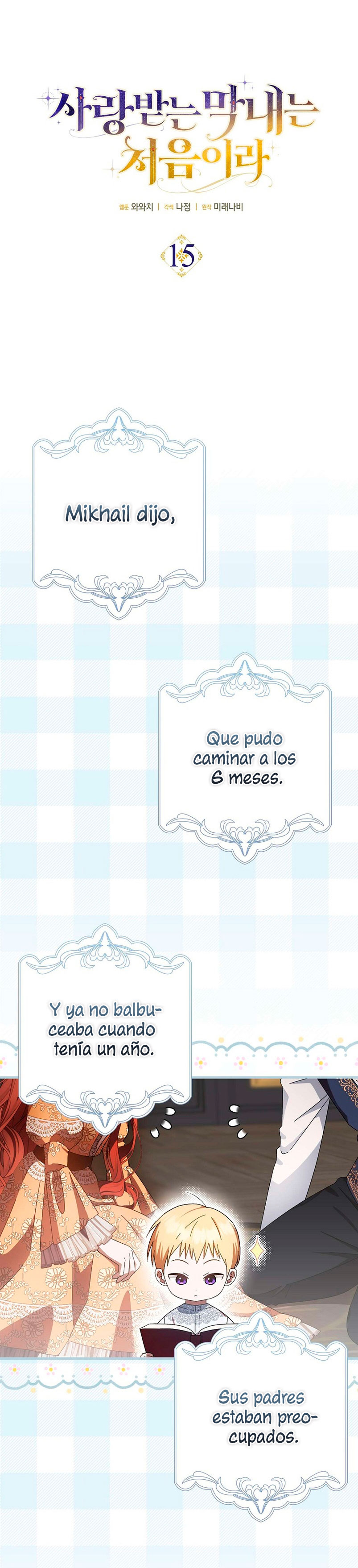 Esta es la primera vez que soy amada Capítulo 15 - Page 4