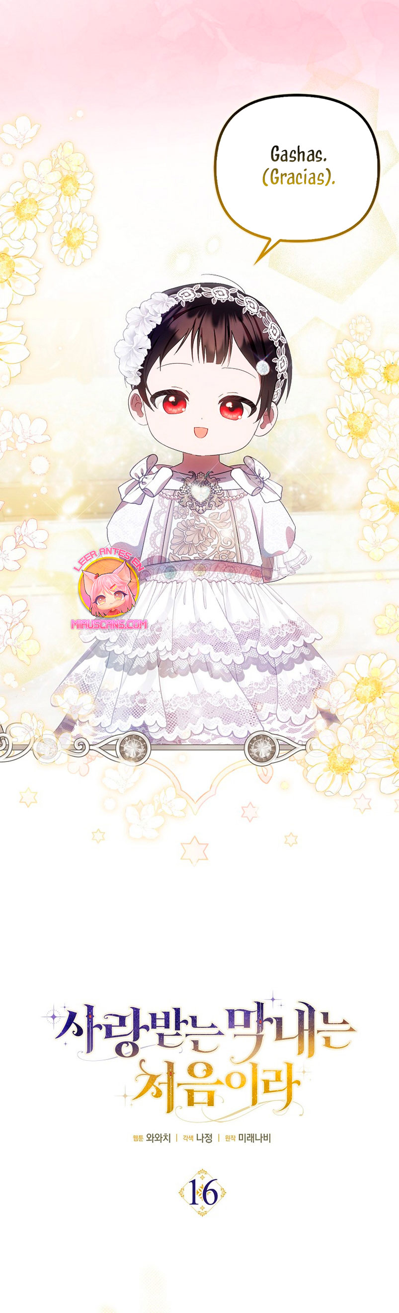 Esta es la primera vez que soy amada Capítulo 16 - Page 13