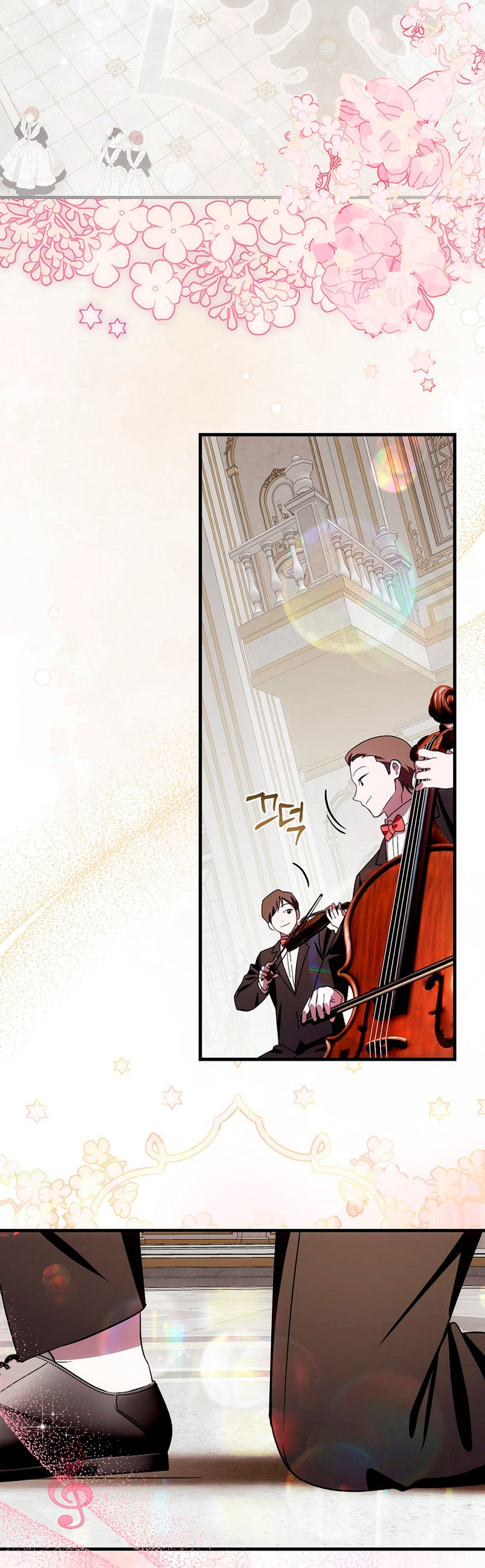 Esta es la primera vez que soy amada Capítulo 16 - Page 17