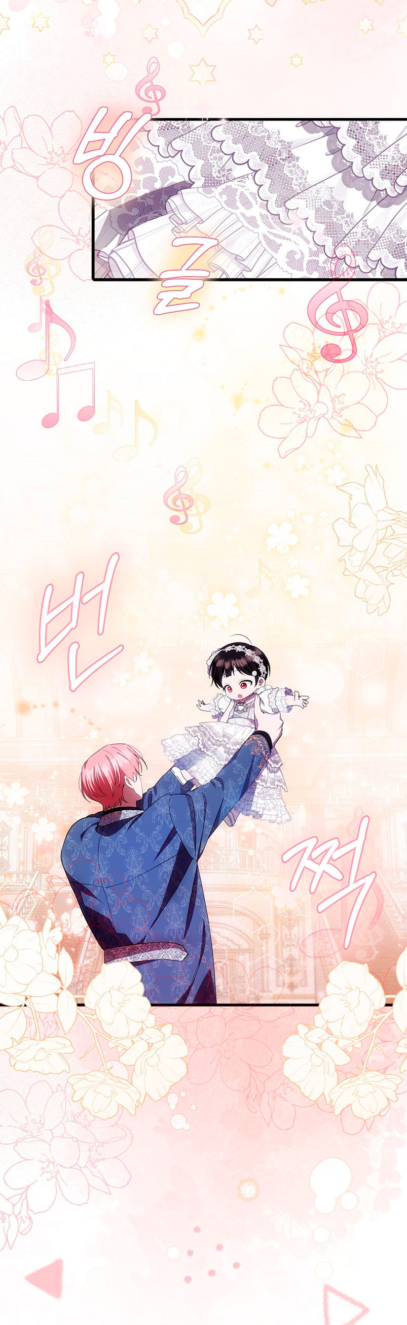 Esta es la primera vez que soy amada Capítulo 16 - Page 19