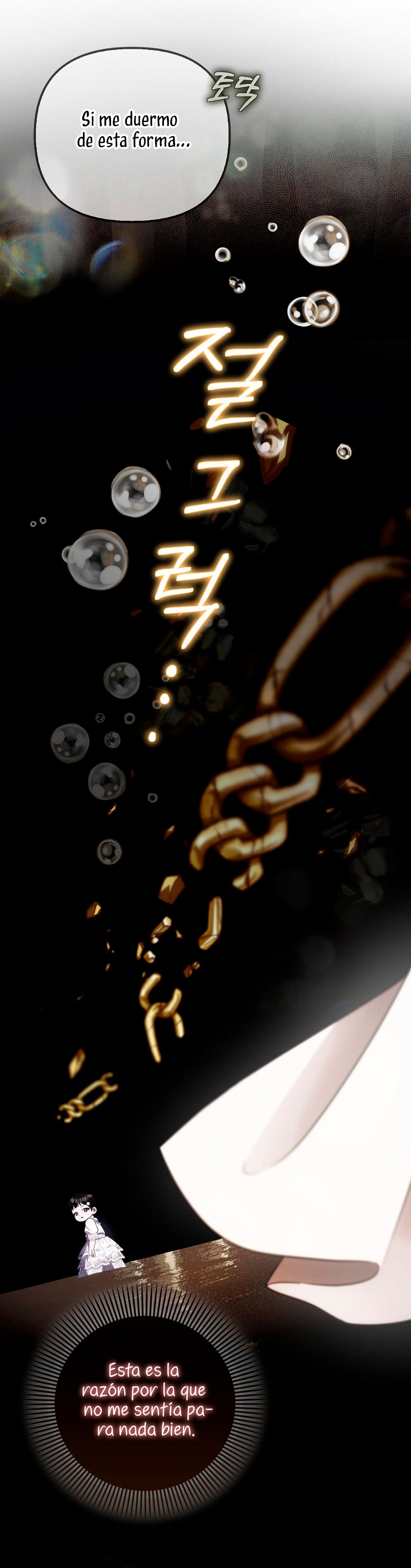 Esta es la primera vez que soy amada Capítulo 16 - Page 32