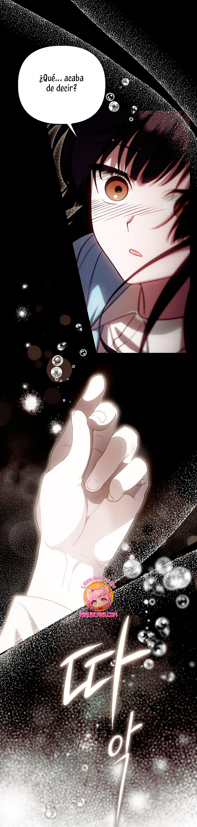 Esta es la primera vez que soy amada Capítulo 17 - Page 10