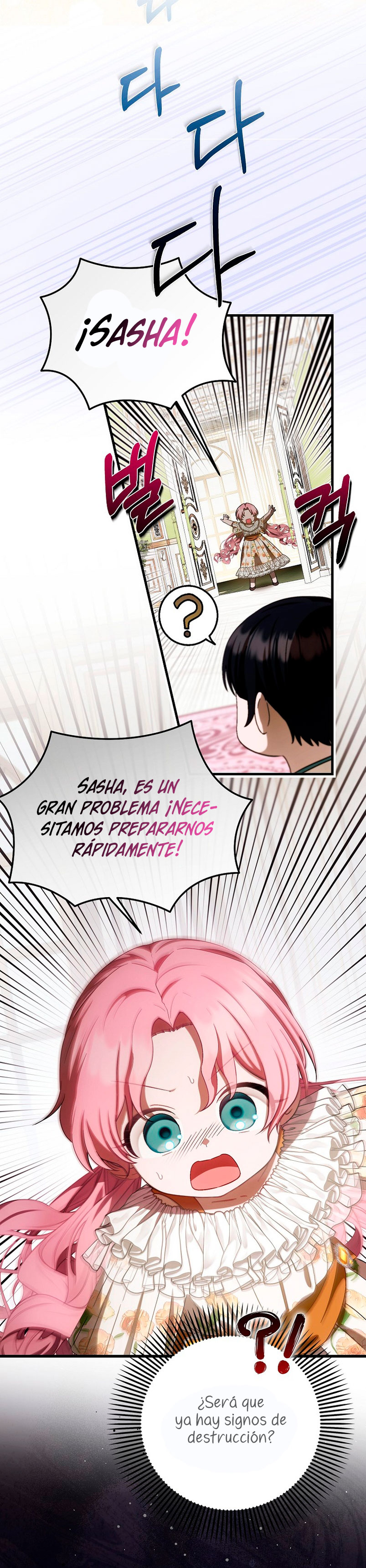 Esta es la primera vez que soy amada Capítulo 17 - Page 35