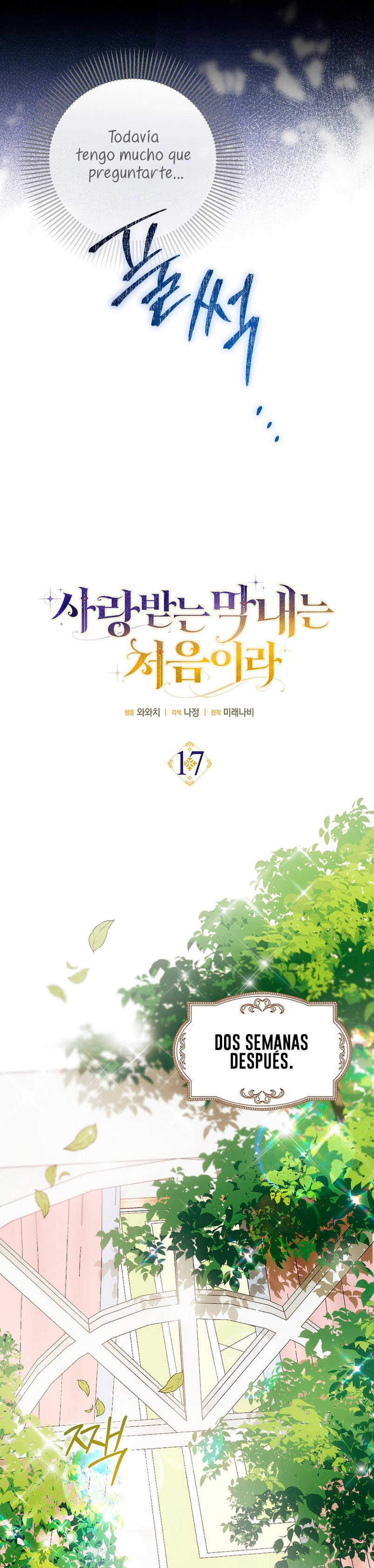 Esta es la primera vez que soy amada Capítulo 17 - Page 48