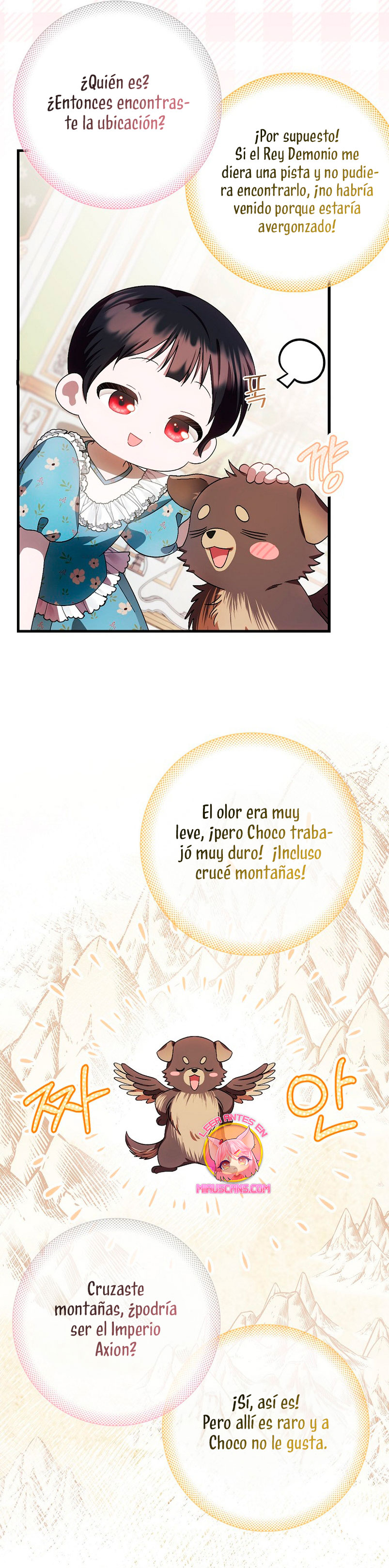 Esta es la primera vez que soy amada Capítulo 17 - Page 55