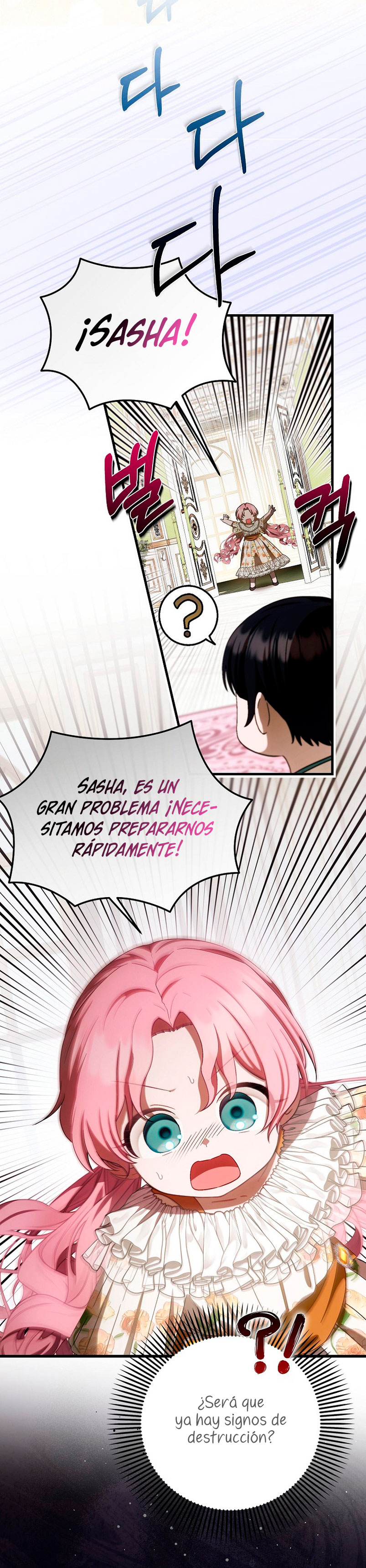 Esta es la primera vez que soy amada Capítulo 17 - Page 59