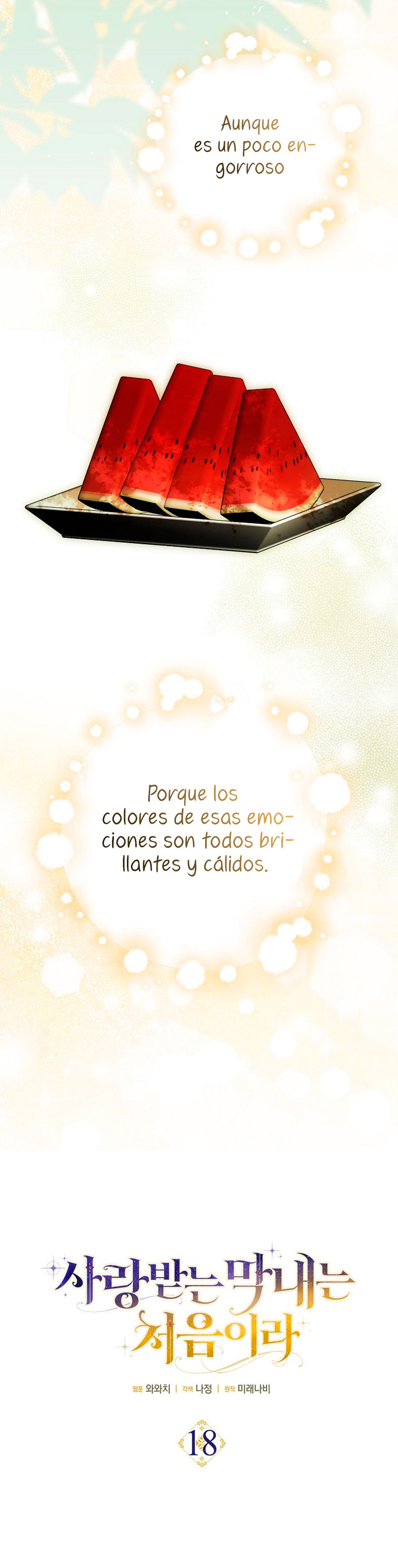 Esta es la primera vez que soy amada Capítulo 18 - Page 16