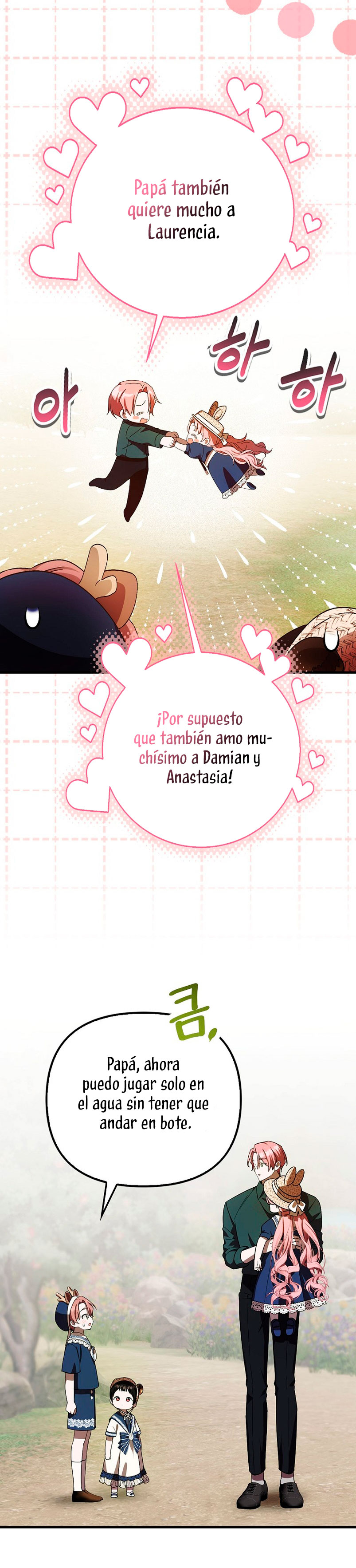 Esta es la primera vez que soy amada Capítulo 18 - Page 26