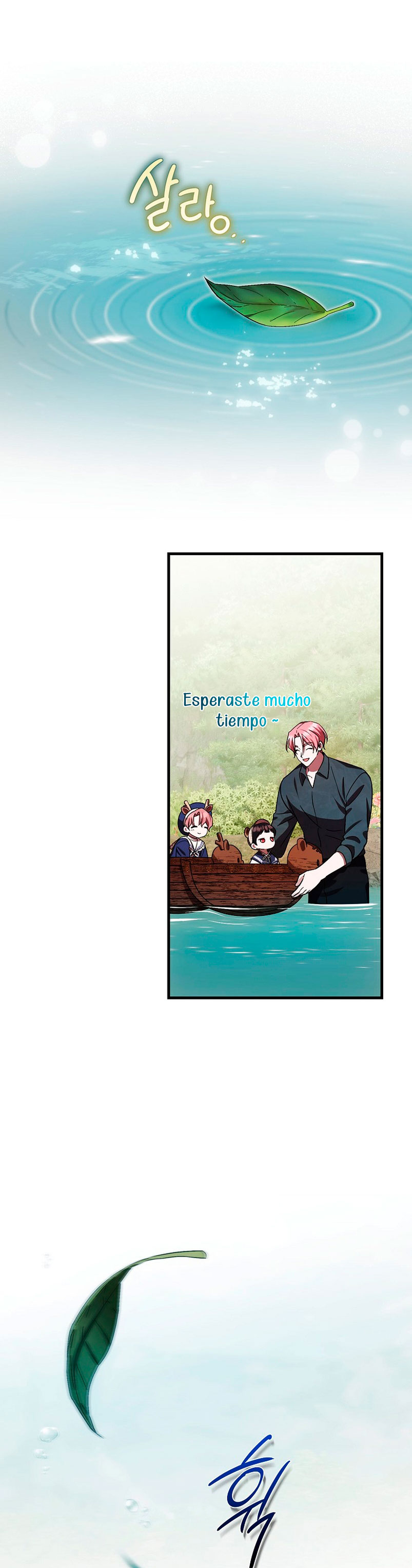 Esta es la primera vez que soy amada Capítulo 18 - Page 31