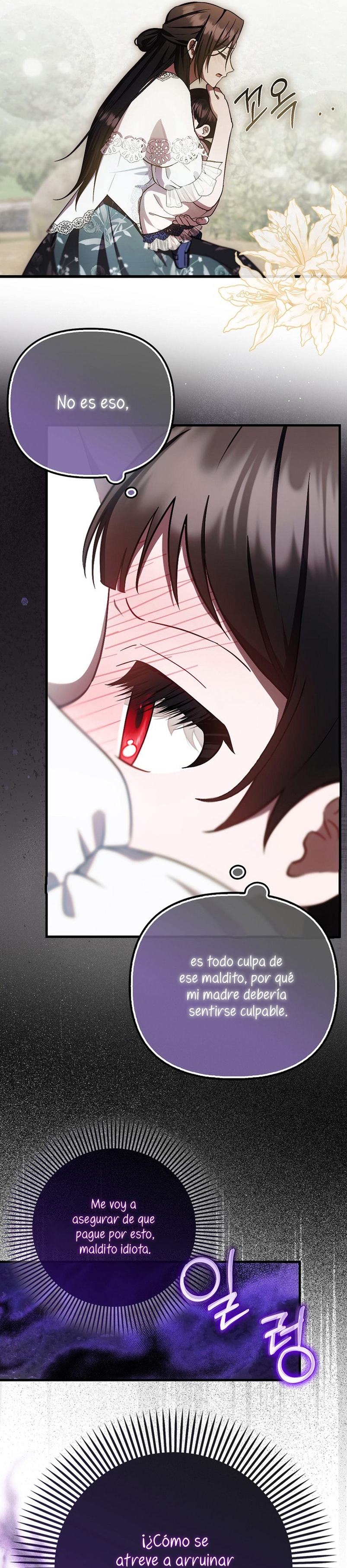 Esta es la primera vez que soy amada Capítulo 19 - Page 17