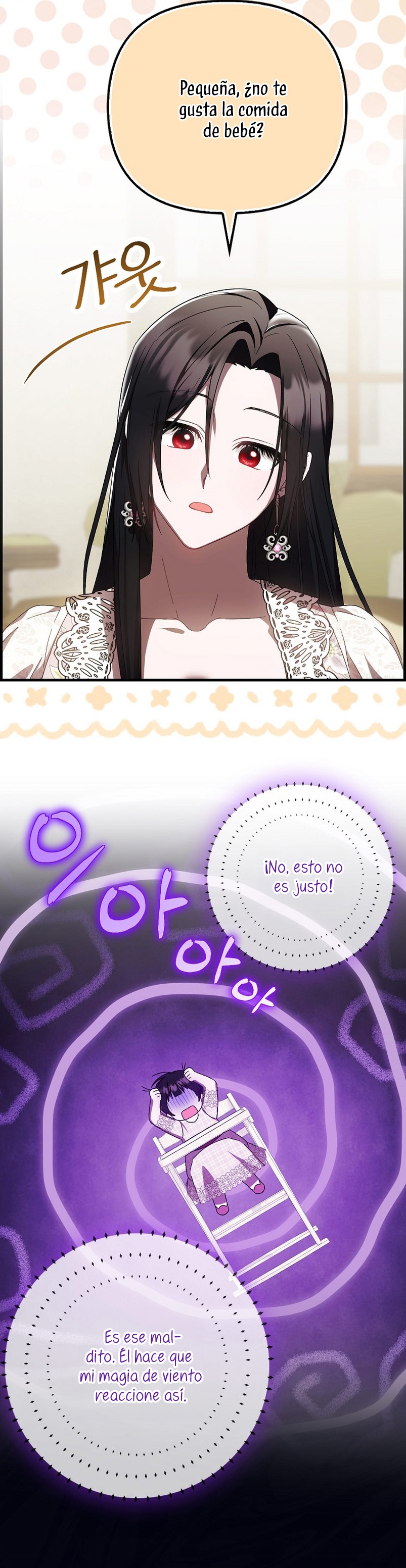 Esta es la primera vez que soy amada Capítulo 19 - Page 20