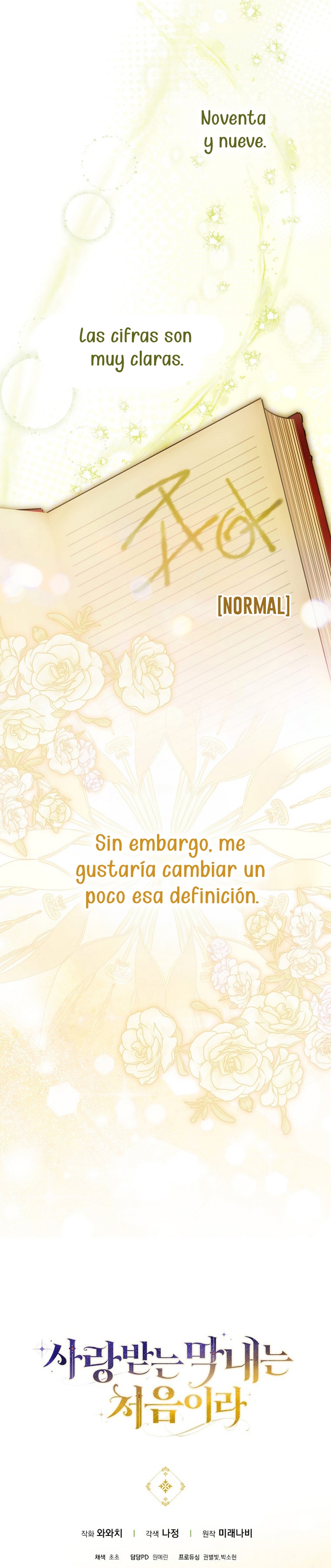 Esta es la primera vez que soy amada Capítulo 19 - Page 33