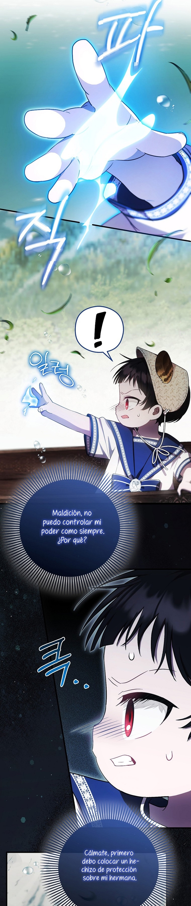 Esta es la primera vez que soy amada Capítulo 19 - Page 6