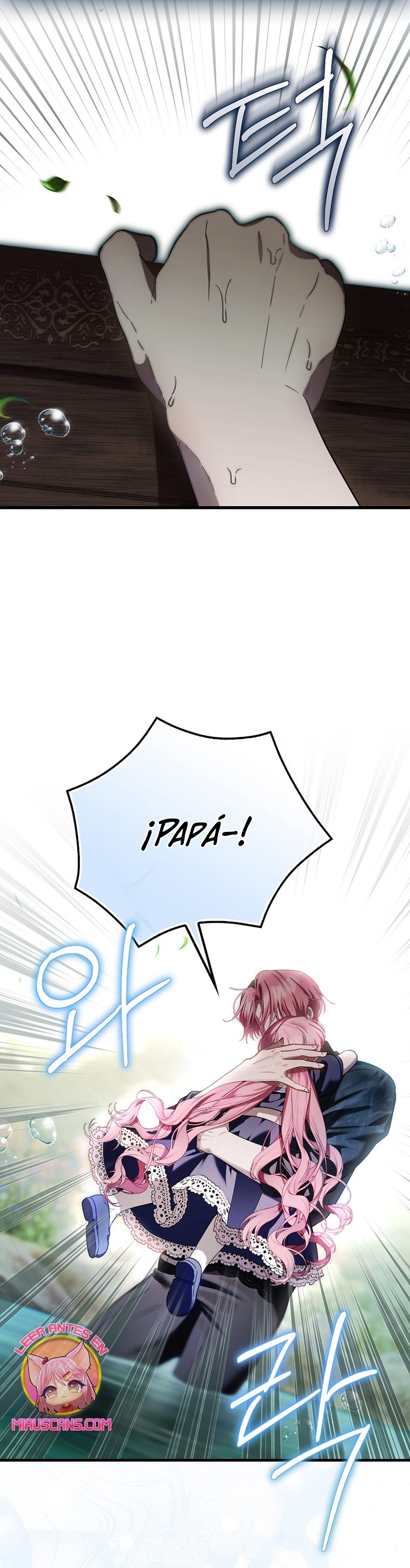 Esta es la primera vez que soy amada Capítulo 19 - Page 9