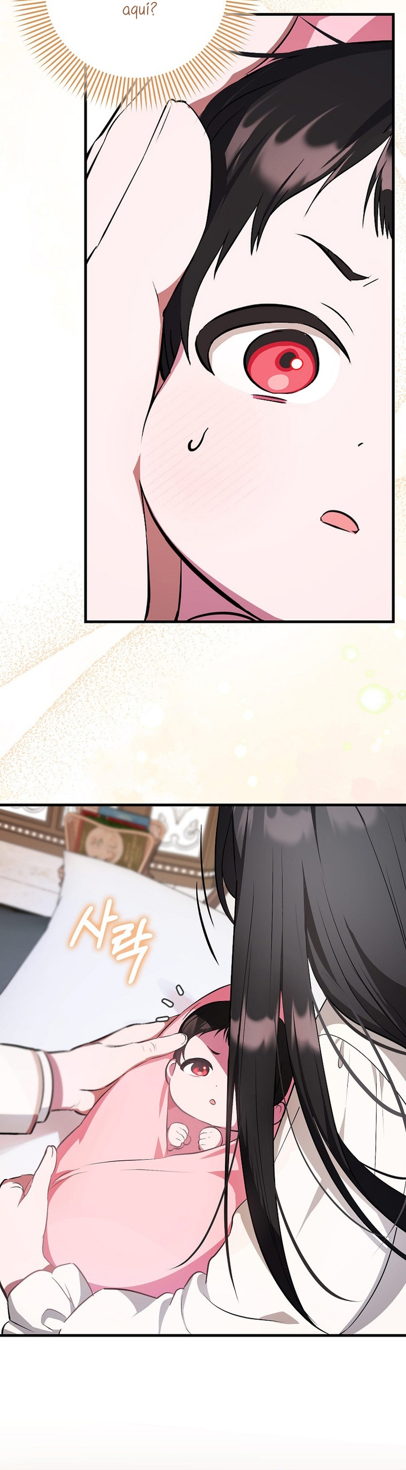 Esta es la primera vez que soy amada Capítulo 2 - Page 11