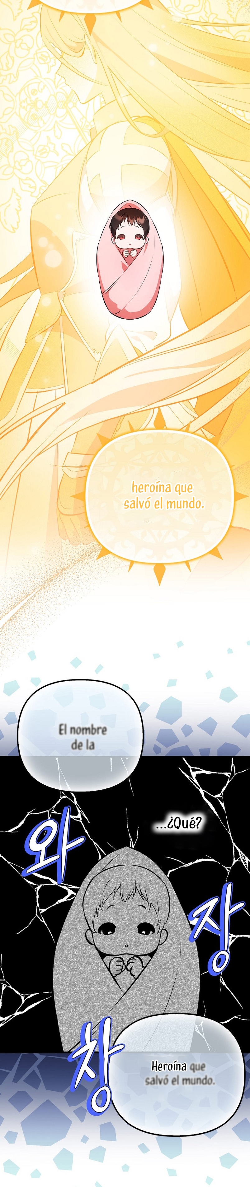 Esta es la primera vez que soy amada Capítulo 2 - Page 16