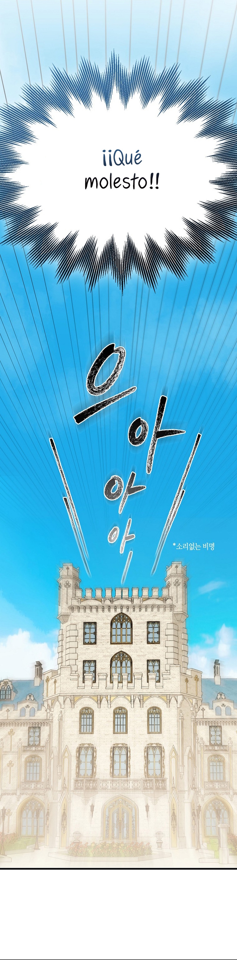 Esta es la primera vez que soy amada Capítulo 2 - Page 19