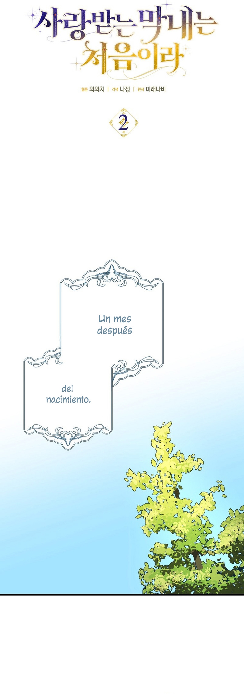 Esta es la primera vez que soy amada Capítulo 2 - Page 21