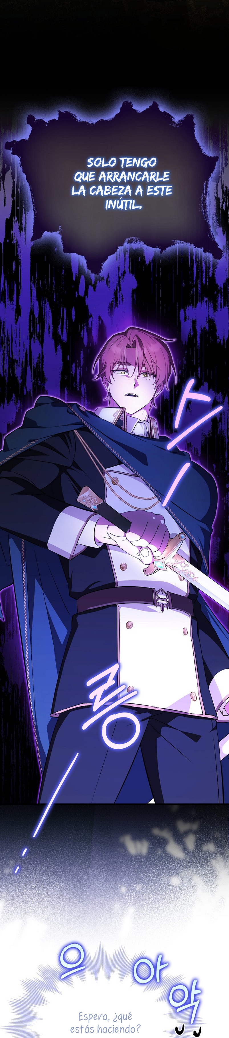 Esta es la primera vez que soy amada Capítulo 2 - Page 38