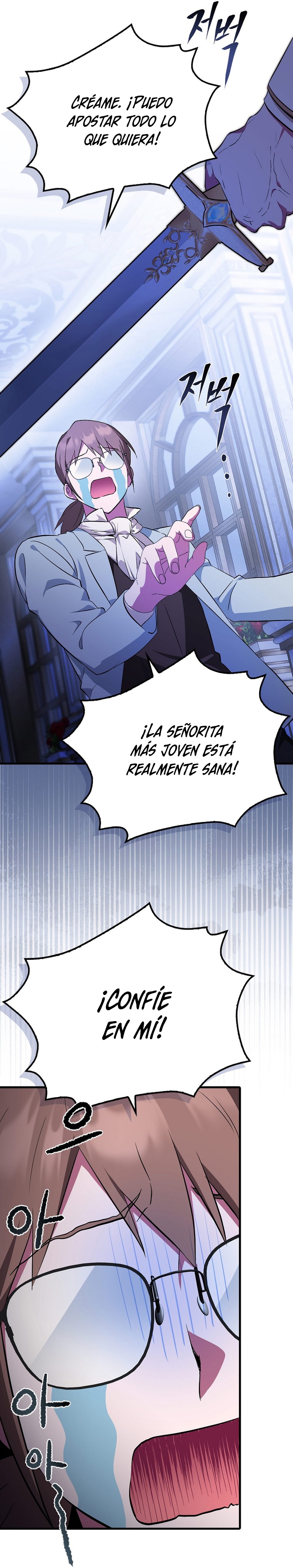 Esta es la primera vez que soy amada Capítulo 2 - Page 42