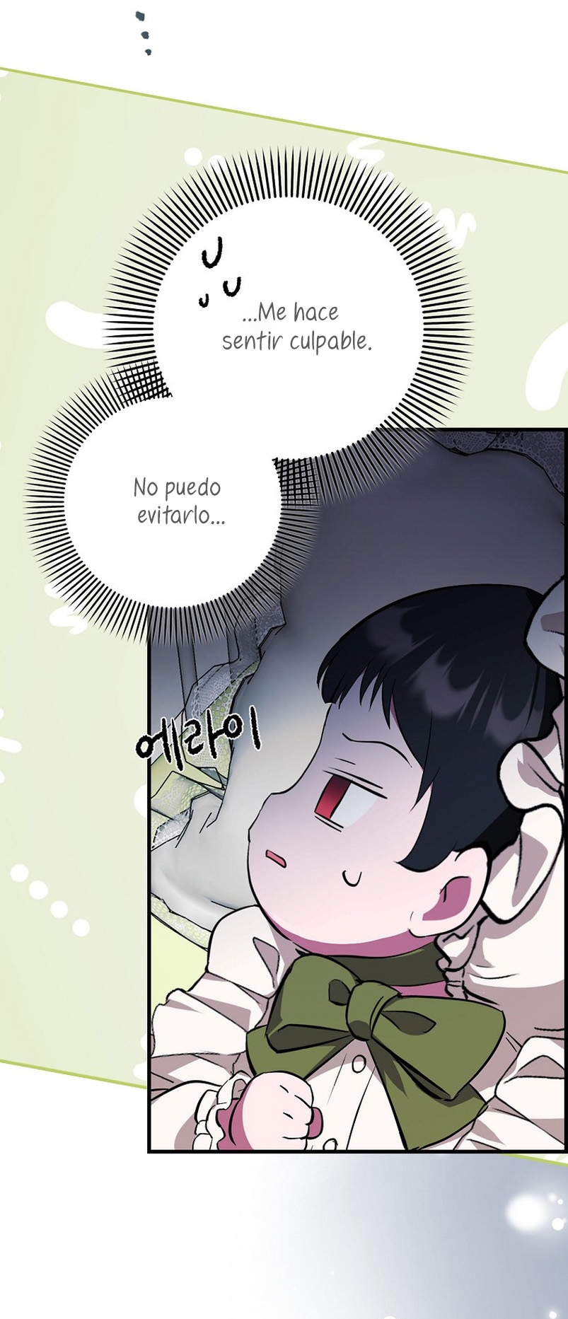 Esta es la primera vez que soy amada Capítulo 2 - Page 43