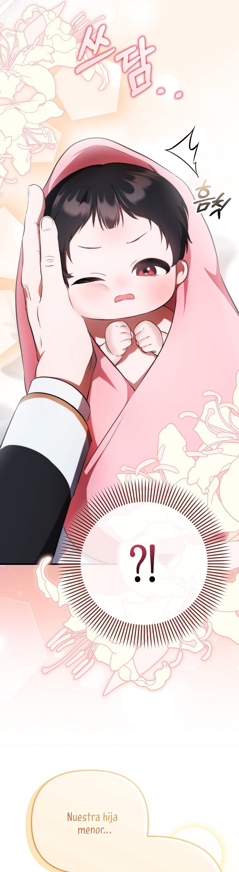 Esta es la primera vez que soy amada Capítulo 2 - Page 9