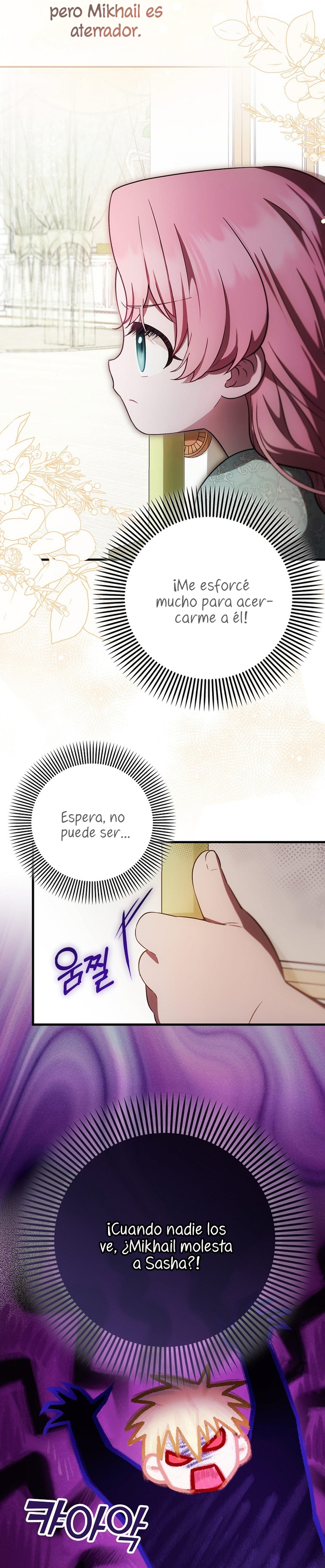Esta es la primera vez que soy amada Capítulo 20 - Page 12