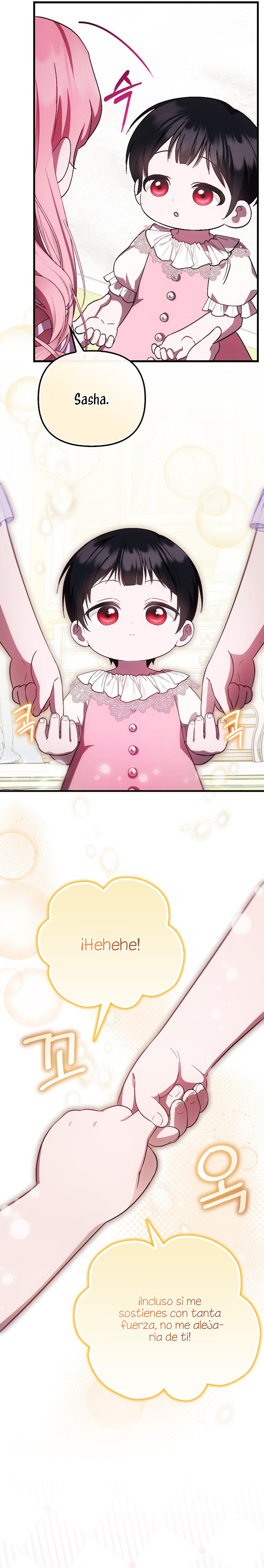 Esta es la primera vez que soy amada Capítulo 20 - Page 18