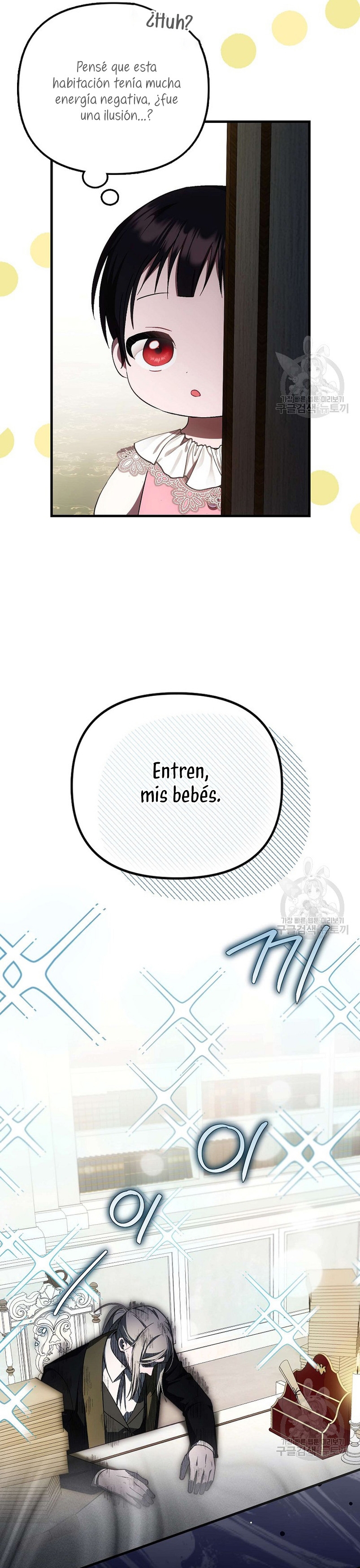 Esta es la primera vez que soy amada Capítulo 21 - Page 10